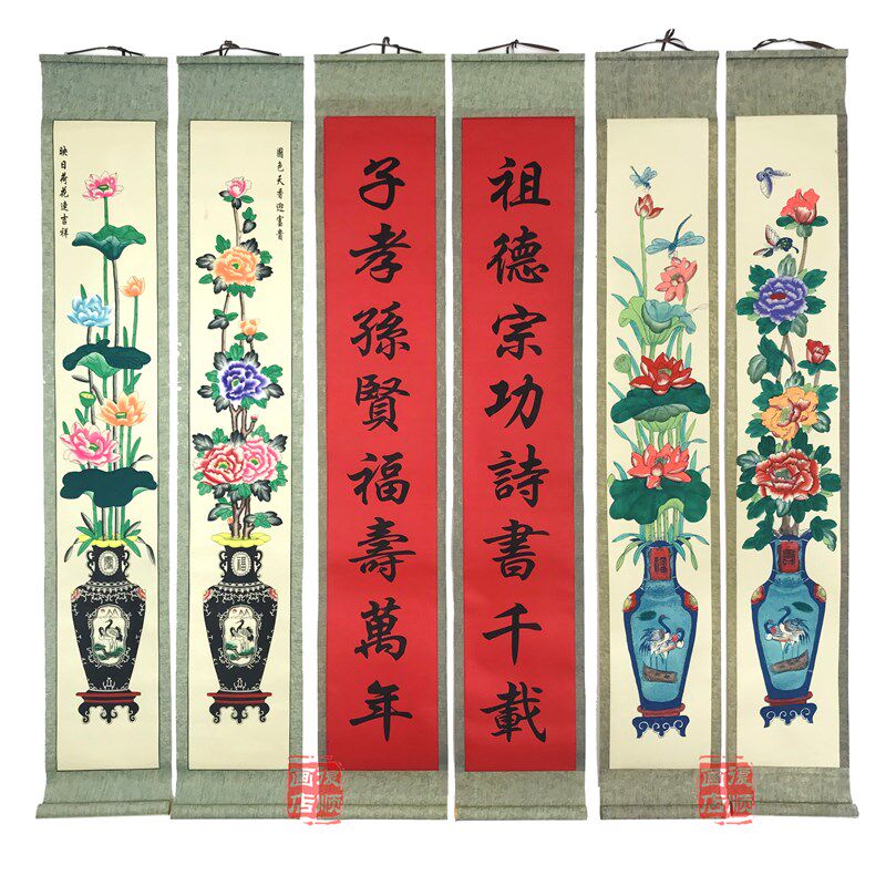 手绘家堂轴子供奉老祖宗祖先家谱宗谱族谱配轴中堂挂画农村年货
