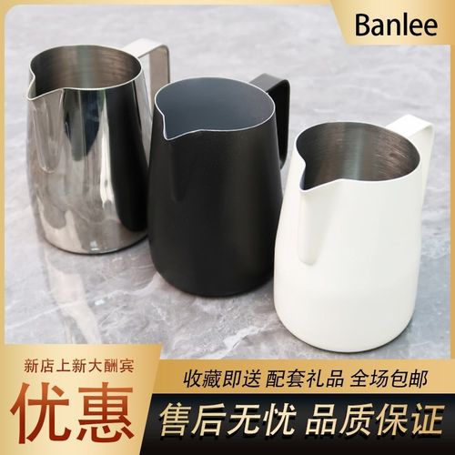 斜口拉花杯不锈钢奶泡杯加厚咖啡拉茶壶花式咖啡奶茶店用品拉花缸