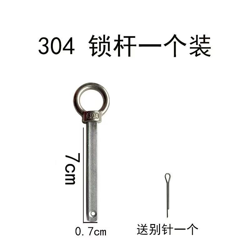阁楼伸缩楼梯拉环锁杆门板锁套装锁伸缩梯配件锁