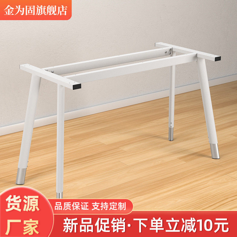 铁艺桌腿支架岩板大理石玻璃餐台办公书桌升降调节底座金属脚定制