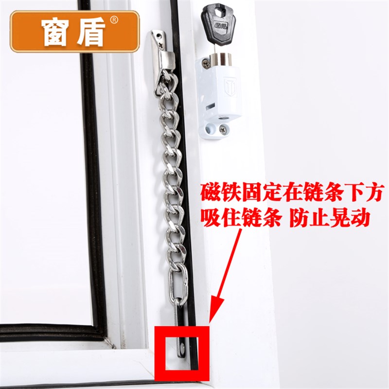 宝宝平开窗户防坠楼 防小孩开门窗安全锁 儿童防护防盗锁 飘窗锁