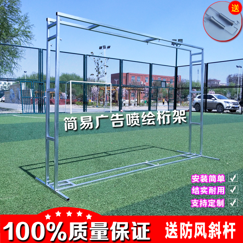 婚庆道具背景架桁架广告迎宾架合影区舞台道具喷绘架简易伸缩桁架