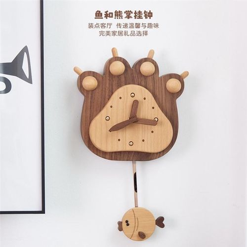 鱼和熊掌挂钟/实木摆钟可爱创意客厅装饰时钟挂表礼品