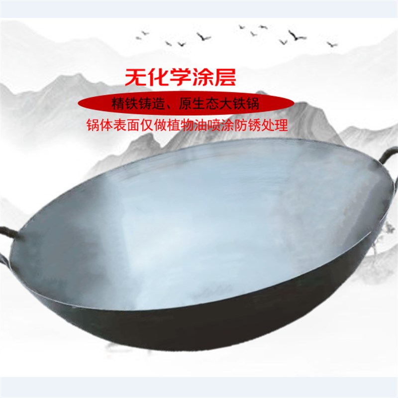 特大号老式土铁锅农村老式柴火灶一米大铁锅猪用锅做豆腐锅耳