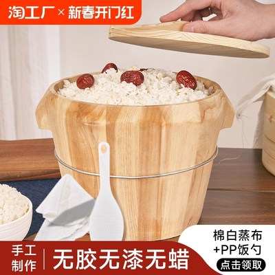 蒸饭木桶家用甑子蒸饭桶小号商用专用蒸桶蒸子竹制蒸笼蒸屉竹编