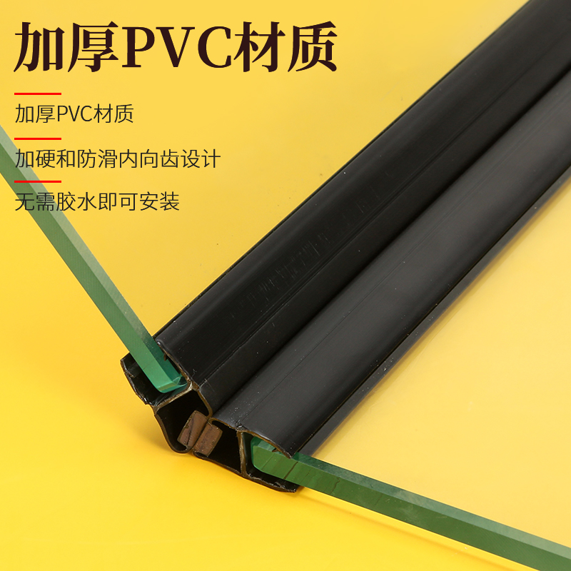 玻璃门密封条淋浴房挡水条卫生间钢化浴室门防水磁吸h型防撞黑色