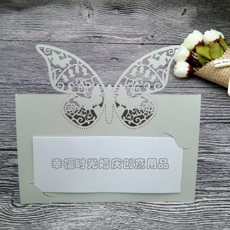 20片镂空蝴蝶婚庆席位卡 商务会议人名打印座位牌 桌卡台卡