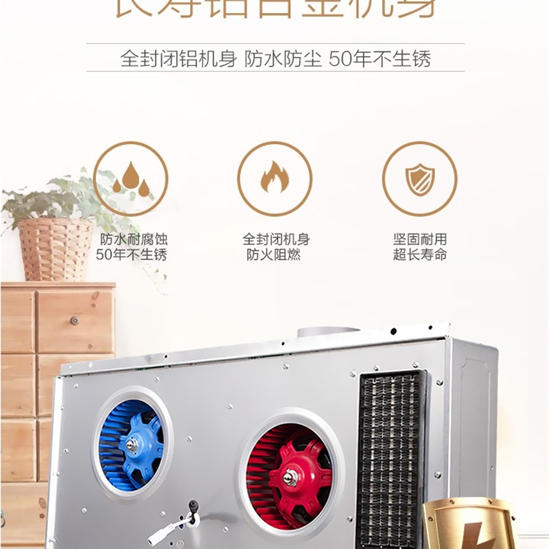 风暖浴霸30X0集成吊顶五合一多功能浴室取暖器led灯卫生间暖风机