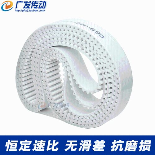 5M白色聚氨酯PU带钢丝环形接驳同步带 HTD5M 1900 1905 1910 1915