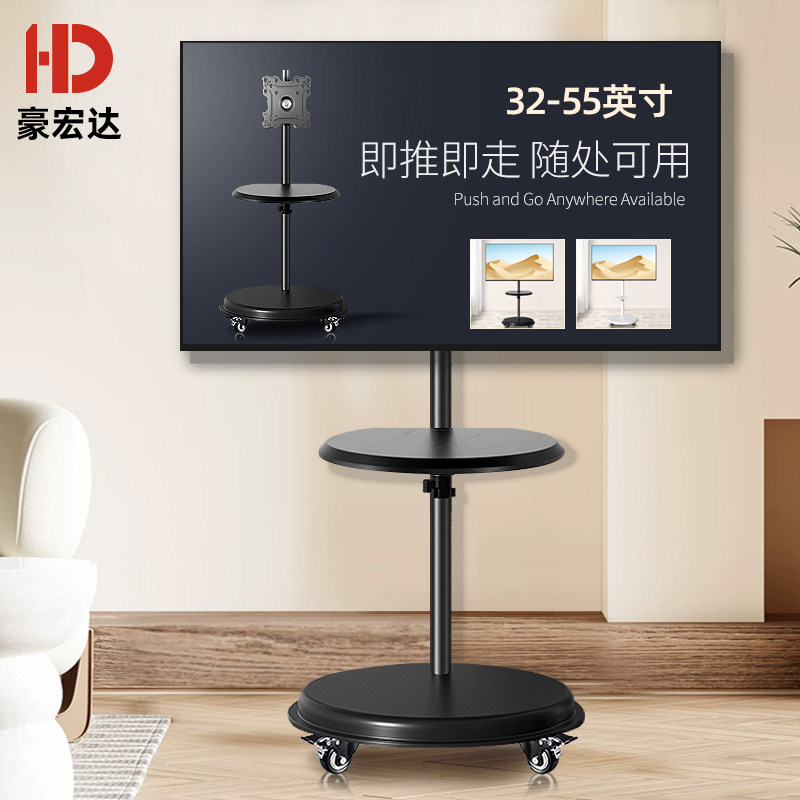 显示器落地增高升降支架横竖屏旋转电脑萤幕可移动推车27/32/34寸