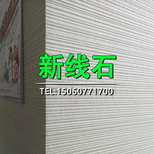 新线石板材软石材新型装修材料艺术背景墙板墙面装饰板水泥浇筑板