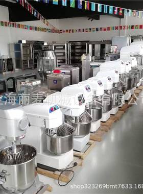 20L30L4型0L05L700L大双动双速大容量立式搅拌和面机商6用厂家