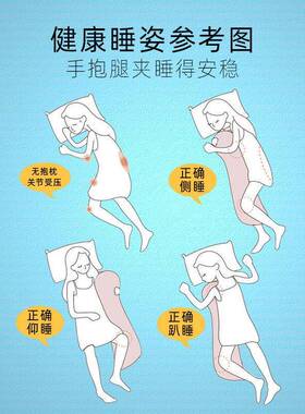 枕泰国天然乳AL101300胶s型长形条海马抱枕男女朋床上夹腿睡觉人