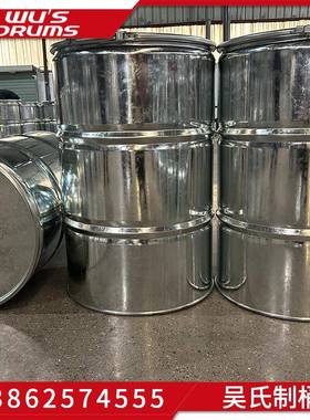 形集装箱WSZT114用镀桶圆化工铁15-2锌1kg密口桶封闭镀锌铁桶200l