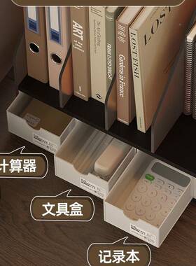 文件纳架桌面书架立品架整收理架公用置物架学生SVK书桌书本办收