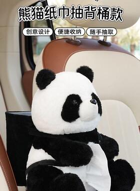 L6F2能025新款1网红大熊EAS纳猫2合扶手箱多功收盒卡通车载垃圾桶