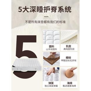 席梦思垫床垫家用455卧室乳胶软20c厚米硬1.5租房m弹簧床垫