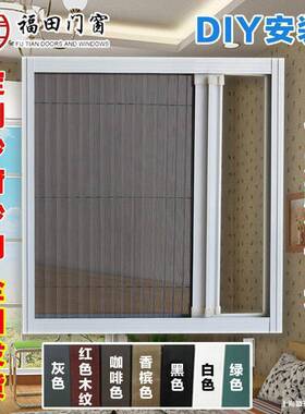 隐形纱式折叠纱窗LIC防蚊纱门风琴纱窗铝合金纱门推拉式垒窗德垒