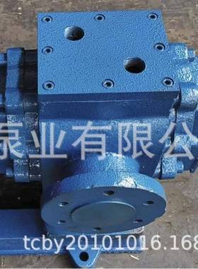 W合金保YNC温齿轮THDB树泵脂胶水聚氨酯柴油机油沥青齿轮泵