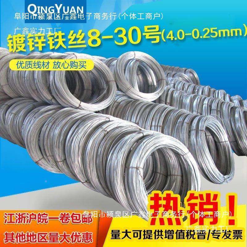电镀铁丝防锈铁打包工地锌线大棚葡萄架8101121146182224号,家居饰品,餐桌花艺,淘宝优惠券,粉丝福利购,淘宝优惠卷