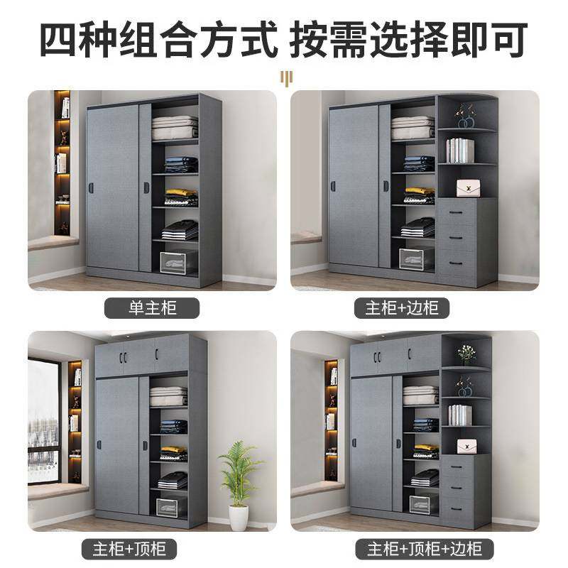 衣柜家用卧室现代简约推拉门木柜子出租房经济型简易衣柜收纳衣橱,鲜花速递/花卉仿真/绿植园艺,割草机/草坪机,淘宝优惠券,粉丝福利购,淘宝优惠卷