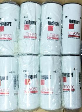 配件厂康明斯电机折叠滤L芯F9070FS10弗4LF9070F1FS1007列加原机