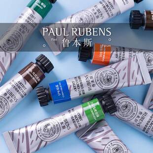 新鲁料本斯敲美水彩颜套24色透明装 水彩管状品水彩初学者专829业