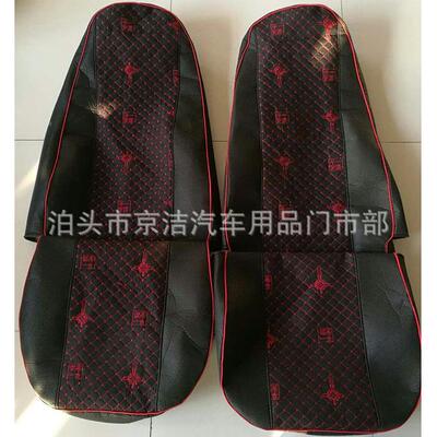 大货车座套杭绣棉麻放卧铺上铺解J6J小6PJH6下J6重卡817专用座套