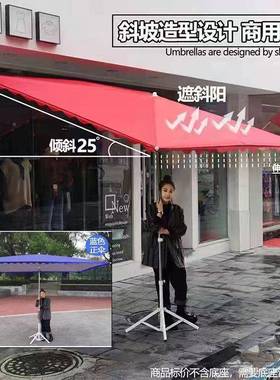 斜面遮阳伞防防晒大伞摆摊大雨方形商伞斜伞雨波浪2铺JKLx3米