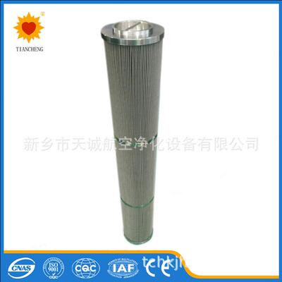 天诚生产P0005L0100U泡空气滤芯005L0发10P