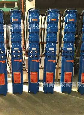 250QJ50ASG-井60/13井泵井用潜水泵多2级深泵铸深铁/304不锈钢