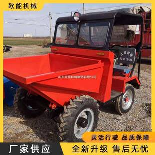 工程翻前斗334蹦蹦车置油自卸车前卸式柴翻车斗车