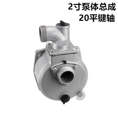 8汽油机水配件2寸3寸4泵寸GX160泵200壳自吸泵168F17018SPP带铝泵
