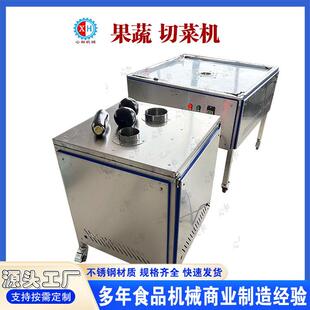四孔柠檬切片机下多流压式 橙子香红薯功能切MTJ片机预制菜蕉配套