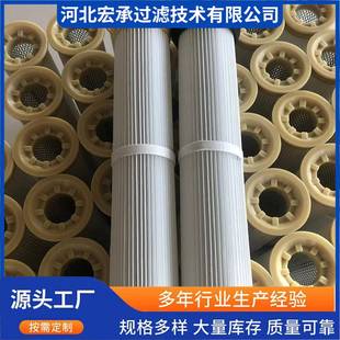 花板开孔替代布袋除尘滤芯工业拒水防油覆膜阻燃喷粉喷塑粉尘滤筒