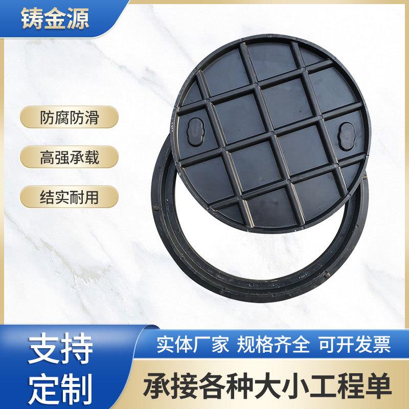 合树脂厂盖家70井0绿化带化粪池雨复20污水SMC树脂圆形电力井盖