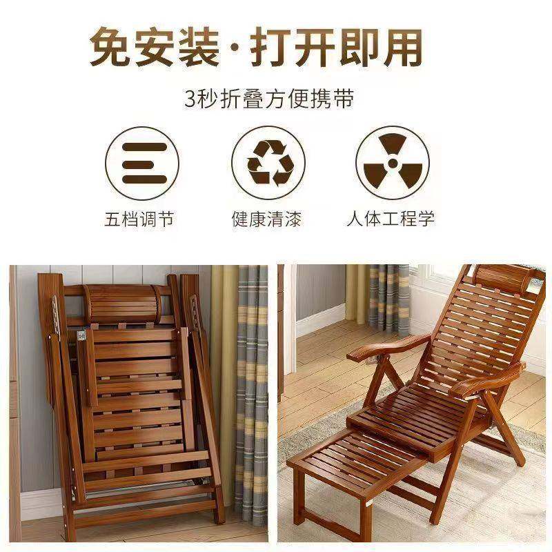 楠竹折叠躺椅平躺椅成人午睡椅子可躺竹椅子可折叠躺椅夏凉午休椅