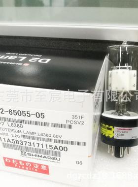 SIZVHIADZU岛津氘L6380062-650505-05UV-170M1750分光灯光度计用