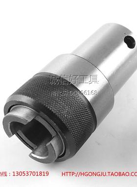 丝头柄T体连接转换套攻电动夹G12攻丝UZQ攻牙机台手电钻扭力保护