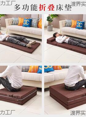 折叠床垫午休垫地铺YWN垫午垫办睡室地垫榻榻铺米公四折叠海绵垫