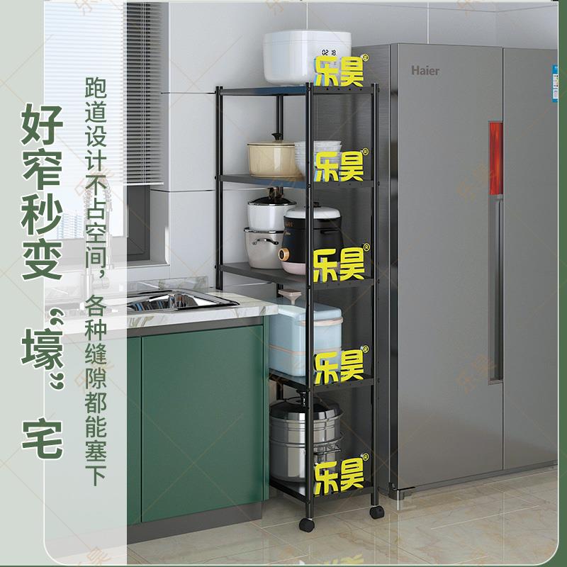 20/2530/超纳cm宽夹缝置物架落地式多层F766S5SM冰箱墙角旁窄缝隙