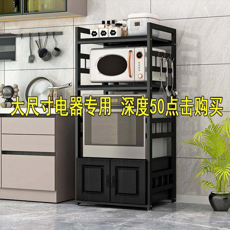 深度烤箱置蒸物架嵌入式碗机尺寸厨房置物架消毒微波炉ltao100950,厨房/烹饪用具,抹布架/厨房清洁收纳架,淘宝优惠券,粉丝福利购,淘宝优惠卷