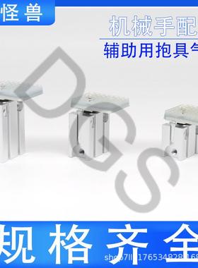 机械配件518天行抱开具气缸20512110PT/WD1210手CH磁性关直角夹具