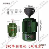 钻床台钻0电机220v单芯相38V三相电动EAA机家用铜马达B3立麦式 太