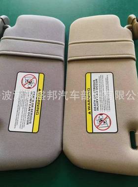 卡罗遮-阳板08-23513遮挡7阳4320027拉11-E0