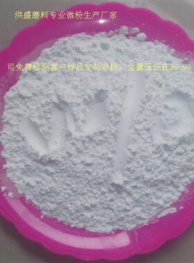 厂家白刚玉微2粉F80F320F400F50060w0.5-1.50F8000F1000F120F1500