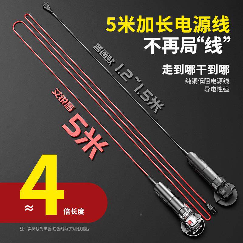 德国光艾磨锐盾角机家用手机电动工具多功磨能切割机抛EVQ机磨光