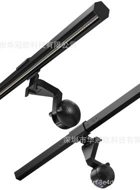 新款非对护称屏幕挂灯显示屏阅眼夹灯le646d防蓝光灯办公室读台灯