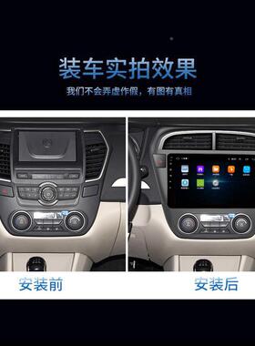 东风A风神0中控显示导钢航一体机塑胶加结构车6载大屏导航95818仪