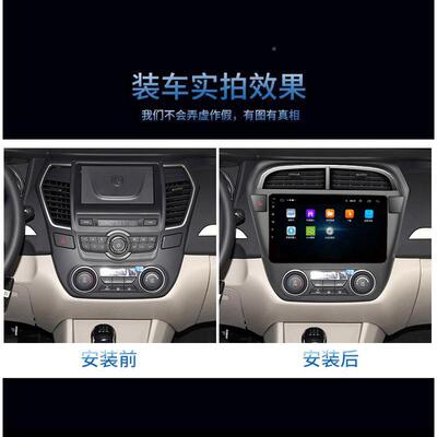 东风A风神0中控显示导钢航一体机塑胶加结构车6载大屏导航95818仪